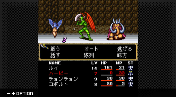 《女神转生外传：新约最后的圣经》确定7月14日登陆Switch