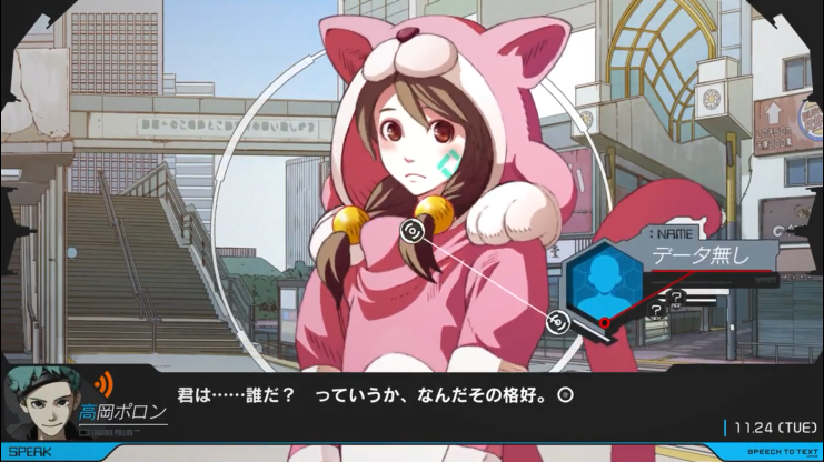 MAGES科学ADV《匿名代码》将于2023年登陆Steam