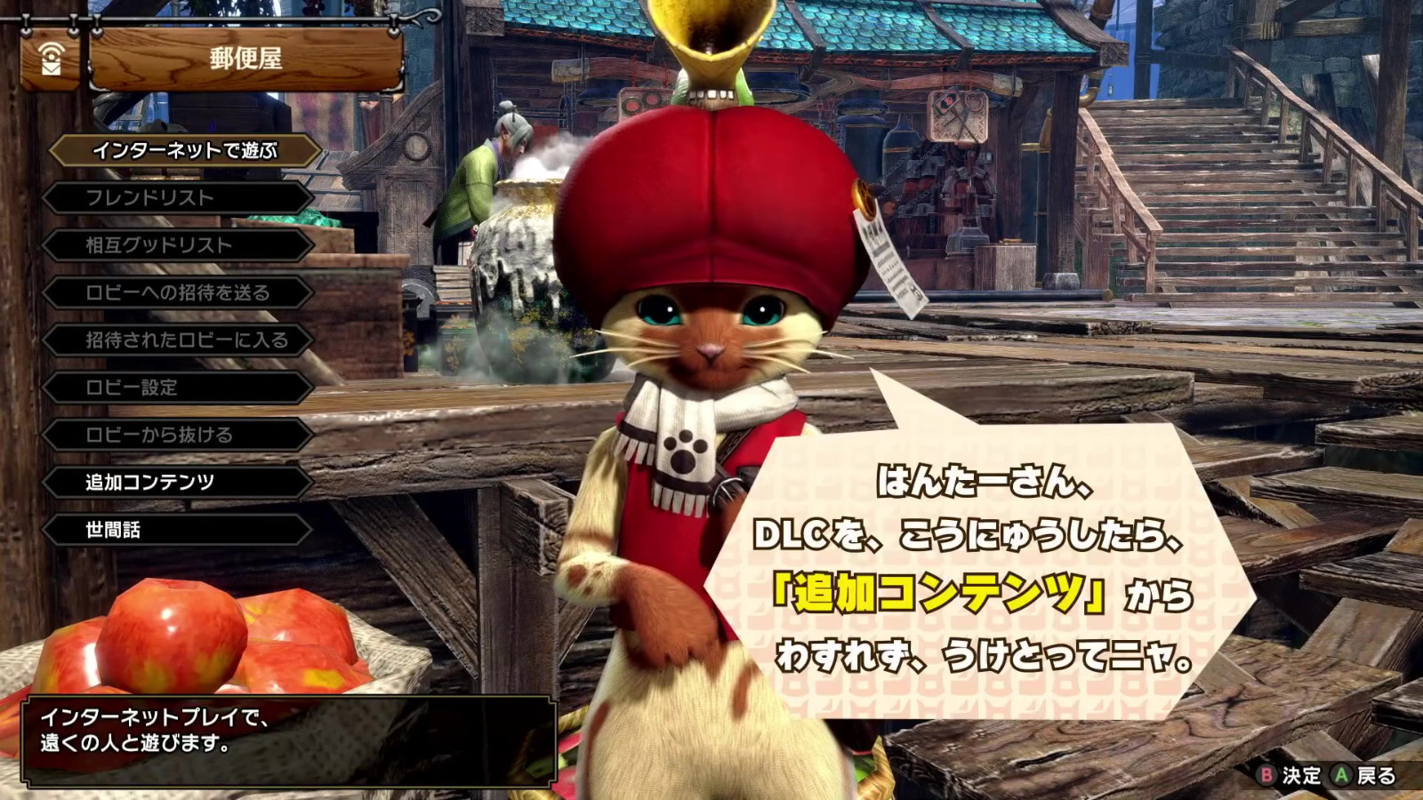 《怪物猎人崛起：曙光》追加内容 埃尔迦德系列装备