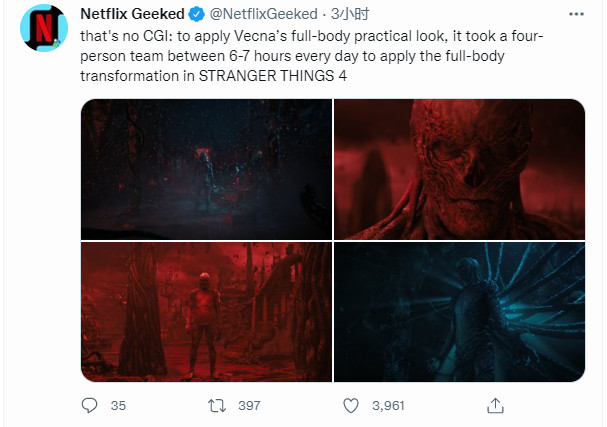 《怪奇物语：第五季》首批细节 威尔将成关键人物