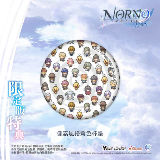 经典乙女<a href=