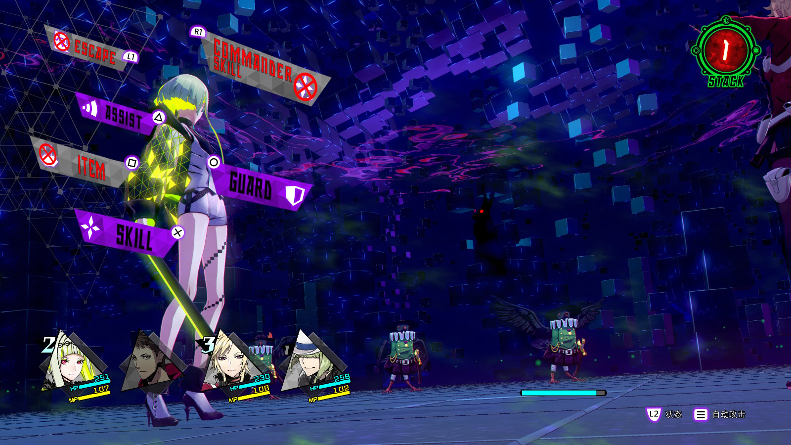 《灵魂骇客2》<a href=