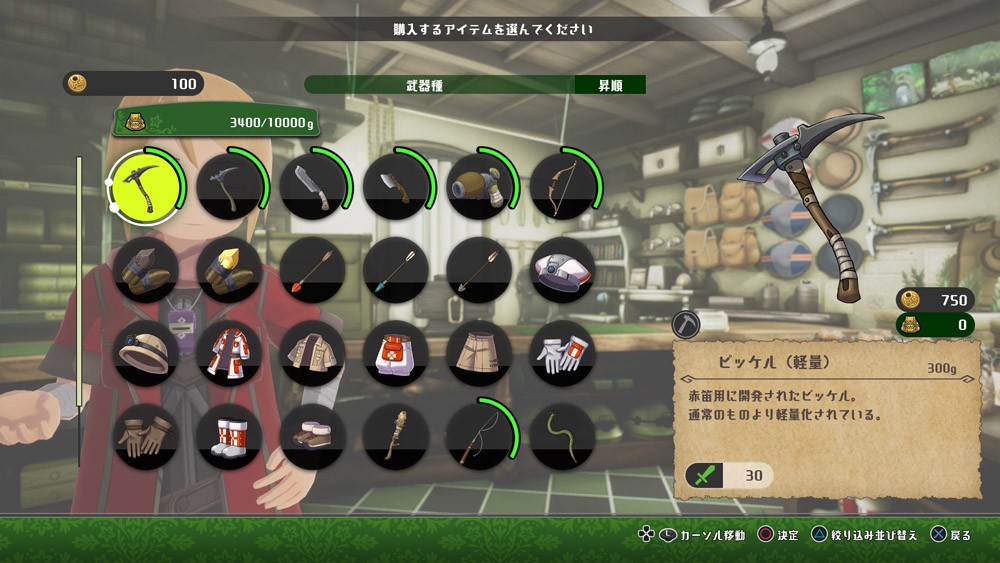 《来自深渊：朝向黑暗的双星》新情报 于9月1日发售