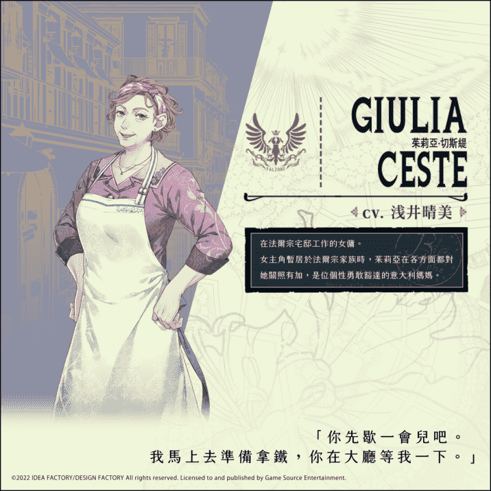 人气乙女<a href=