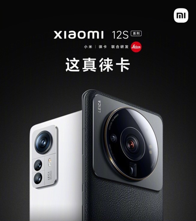 雷军：对标iPhone在小米内部不是口号 差距在拉近