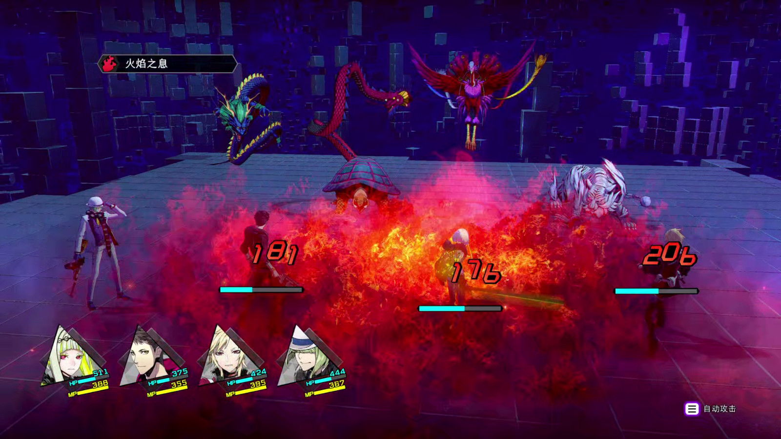 《灵魂骇客2》<a href=