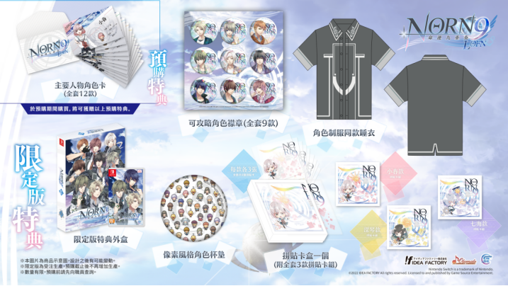 经典乙女<a href=