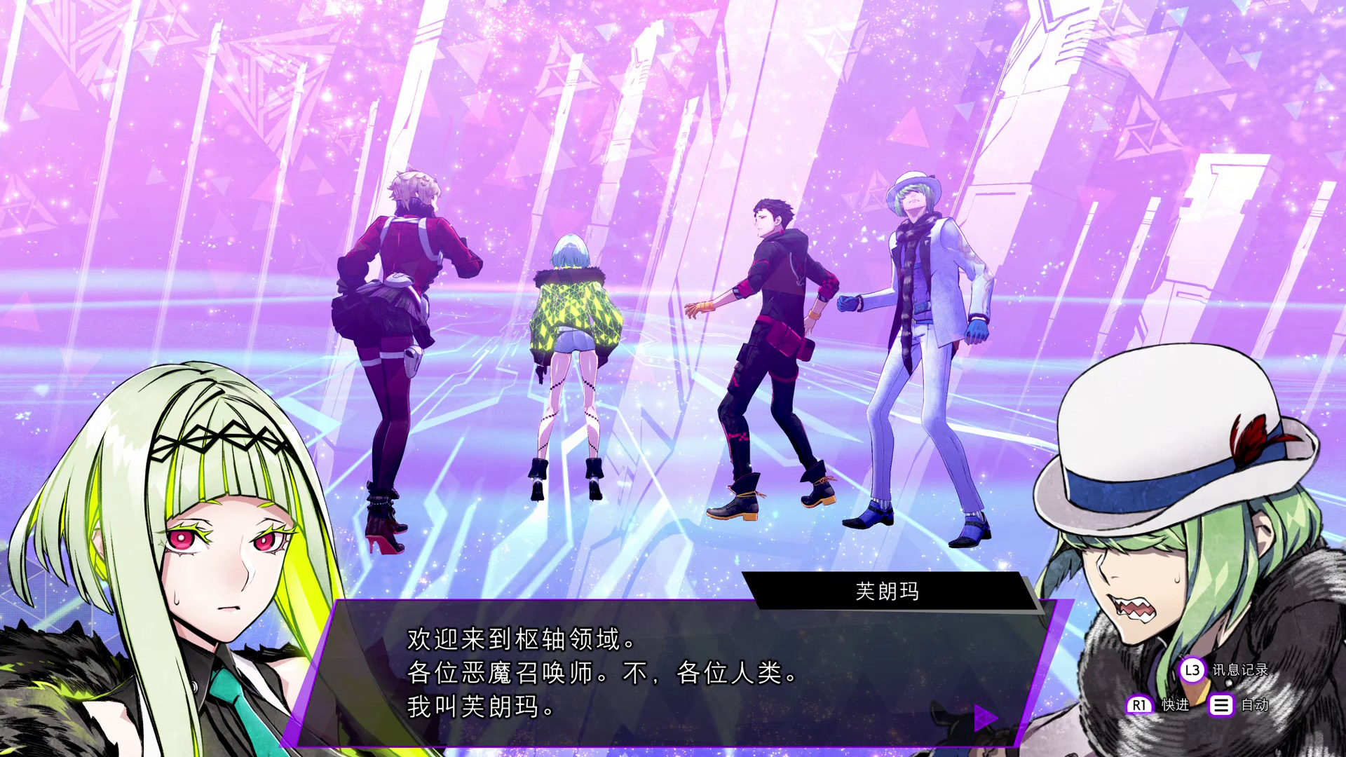 《灵魂骇客2》<a href=