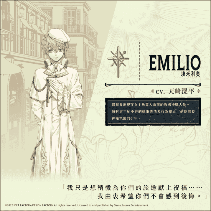 人气乙女<a href=