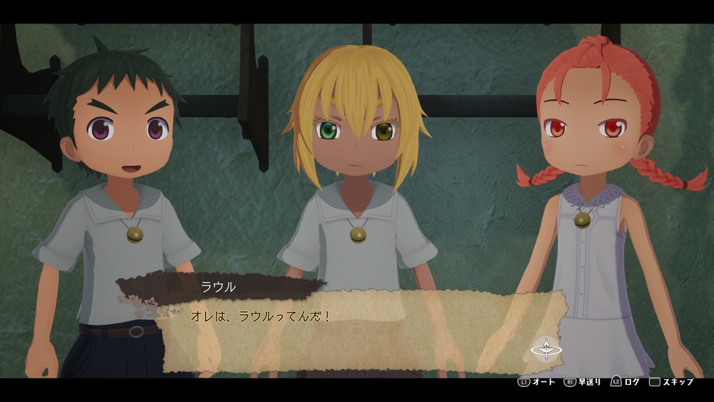 《来自深渊：朝向黑暗的双星》新情报 于9月1日发售