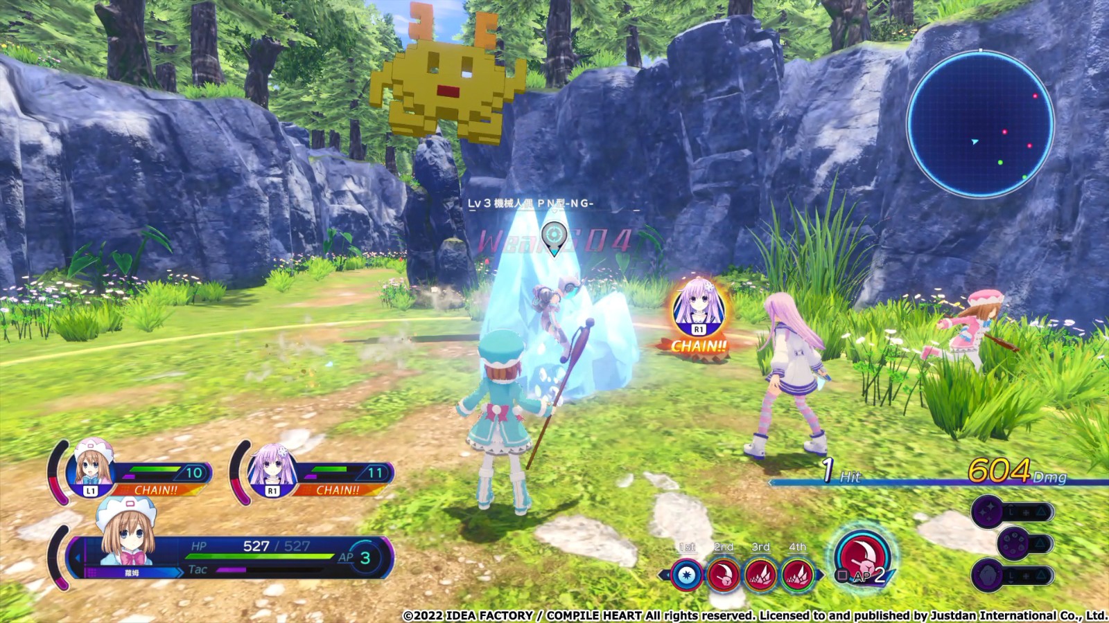 《超次元<a href=