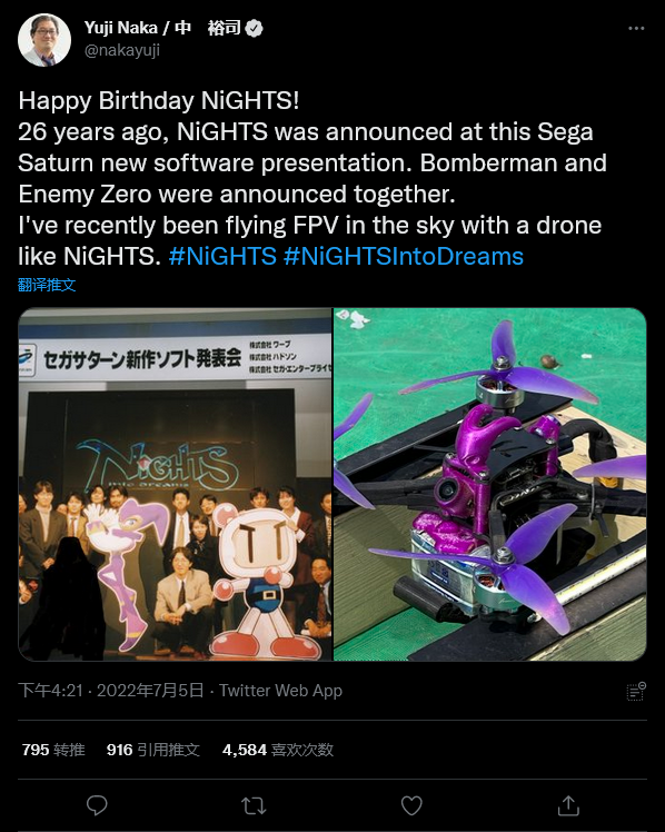 前索尼克团队负责人中裕司再次表达对SE的不满