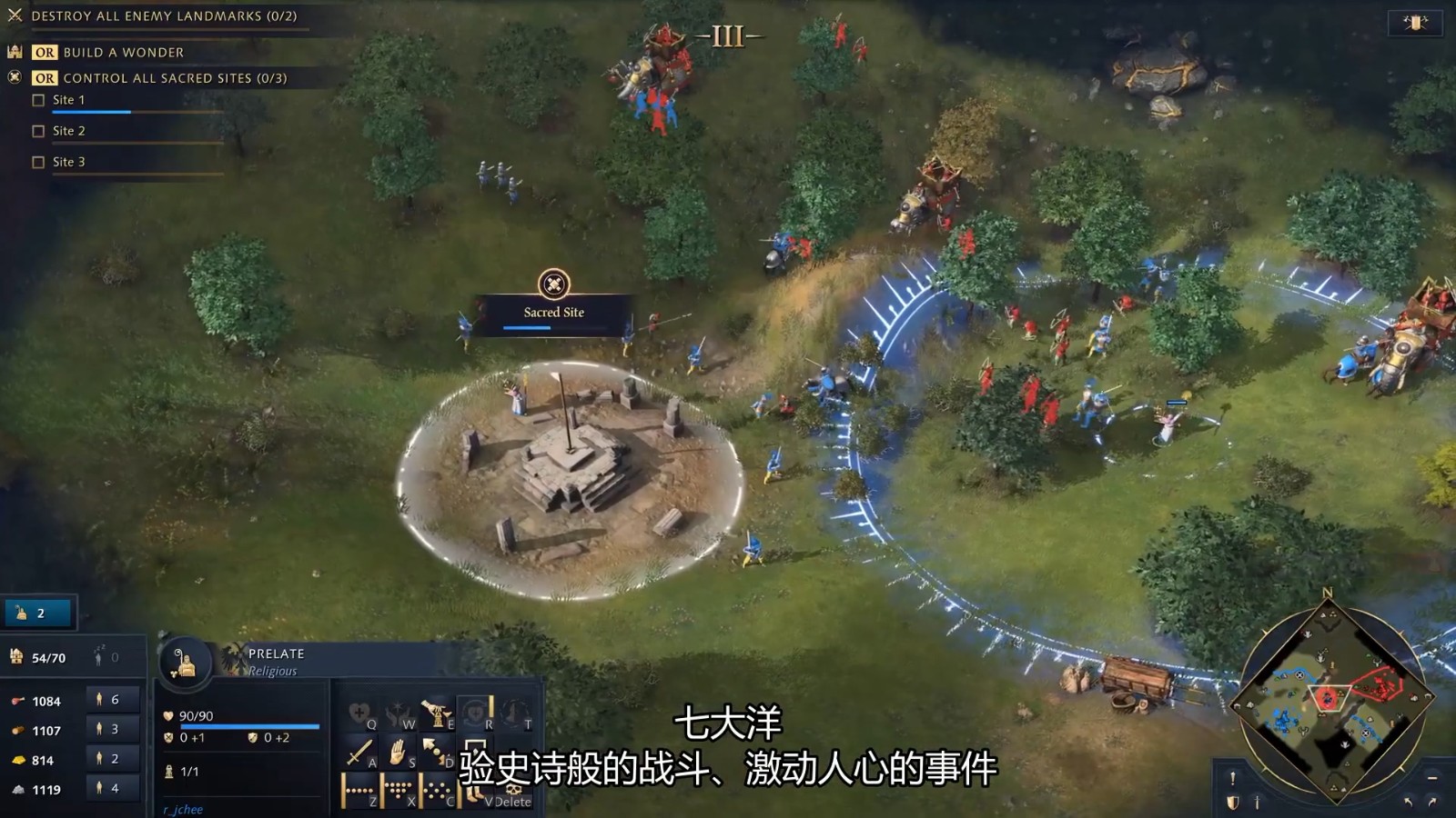 《帝国时代4》第二赛季中文预告公开 7月12日开启