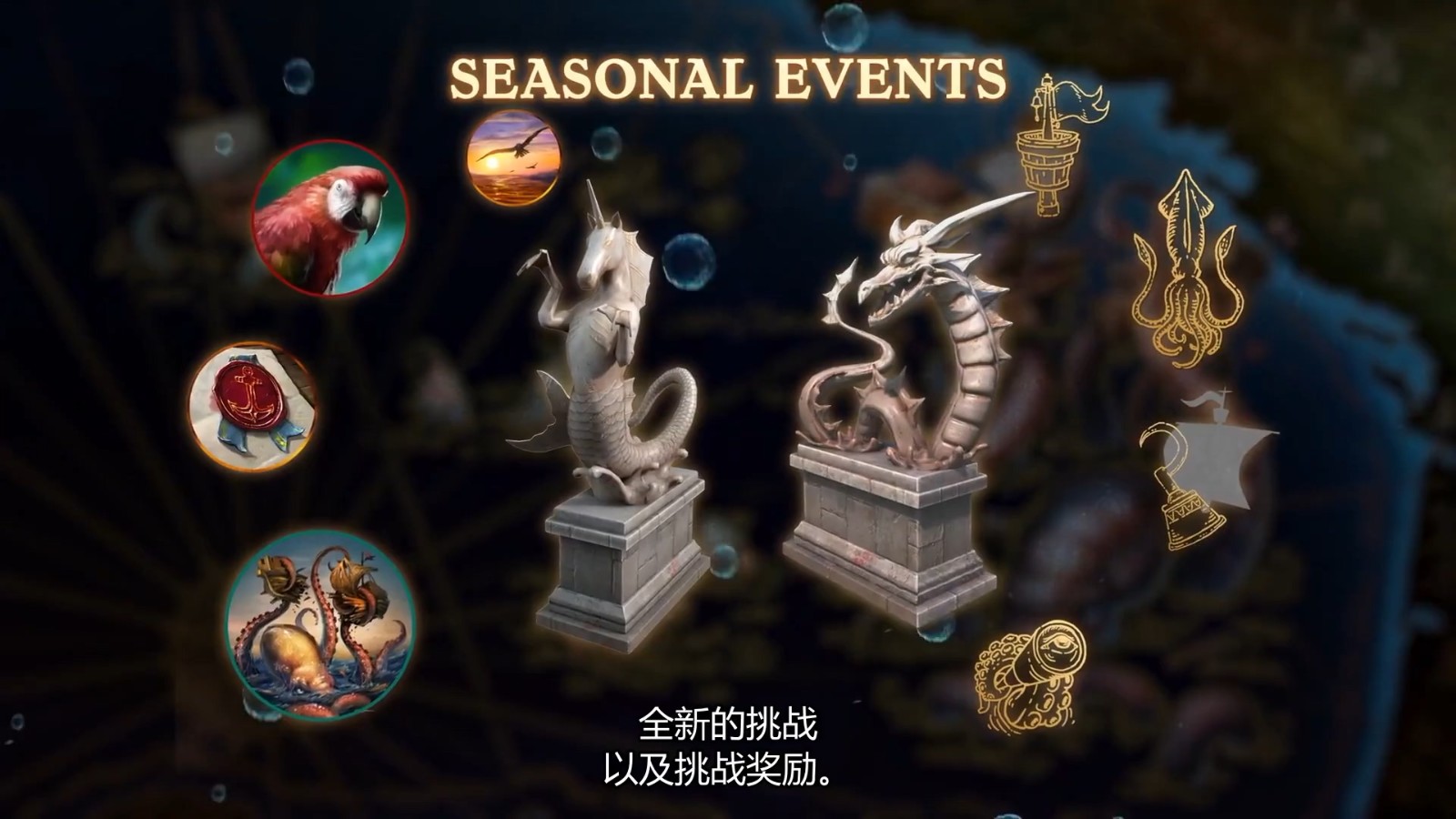 《帝国时代4》第二赛季中文预告公开 7月12日开启