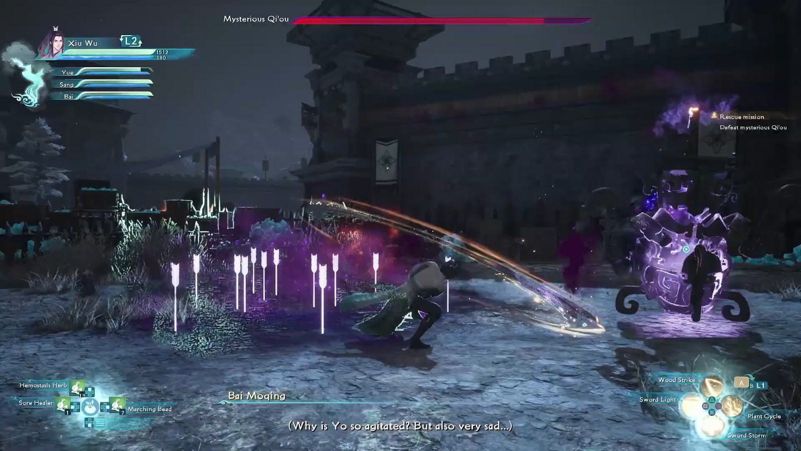 《仙剑7》PS4/PS5版战斗预告 8月4日发售