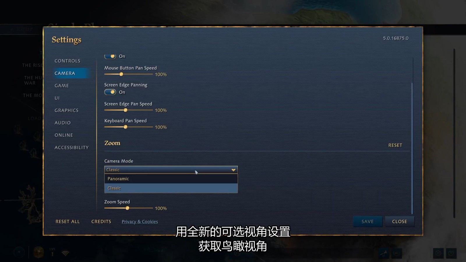 《帝国时代4》第二赛季中文预告公开 7月12日开启