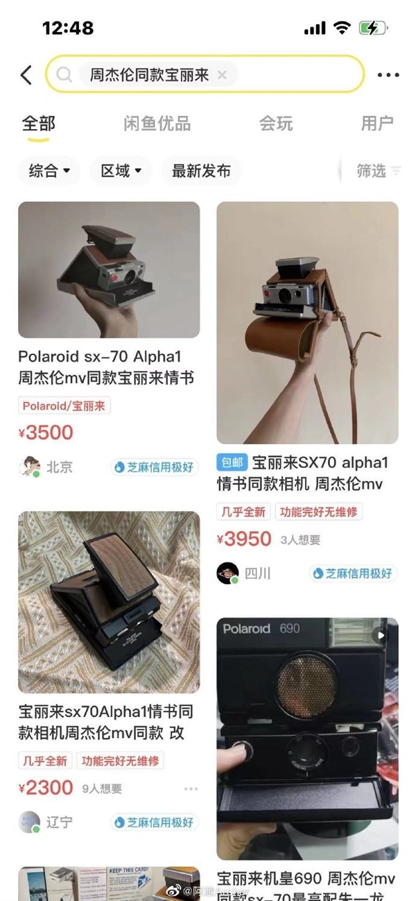 周杰伦新MV爆火 同款相机价格瞬间翻三倍