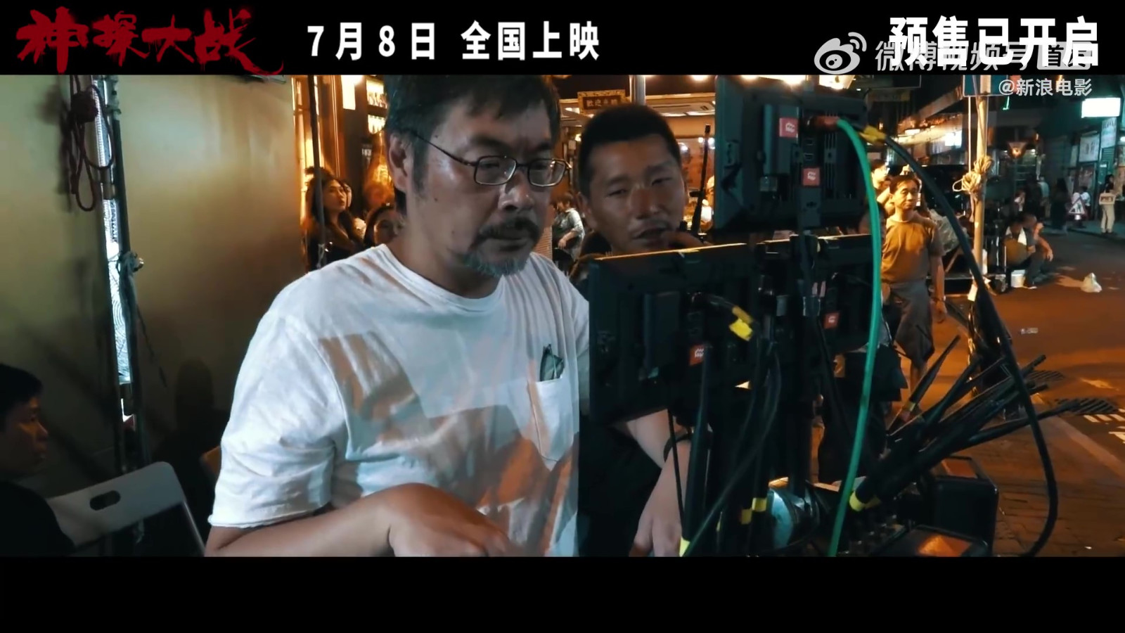 《神探大战》动作特辑公布 7月8日全国上映