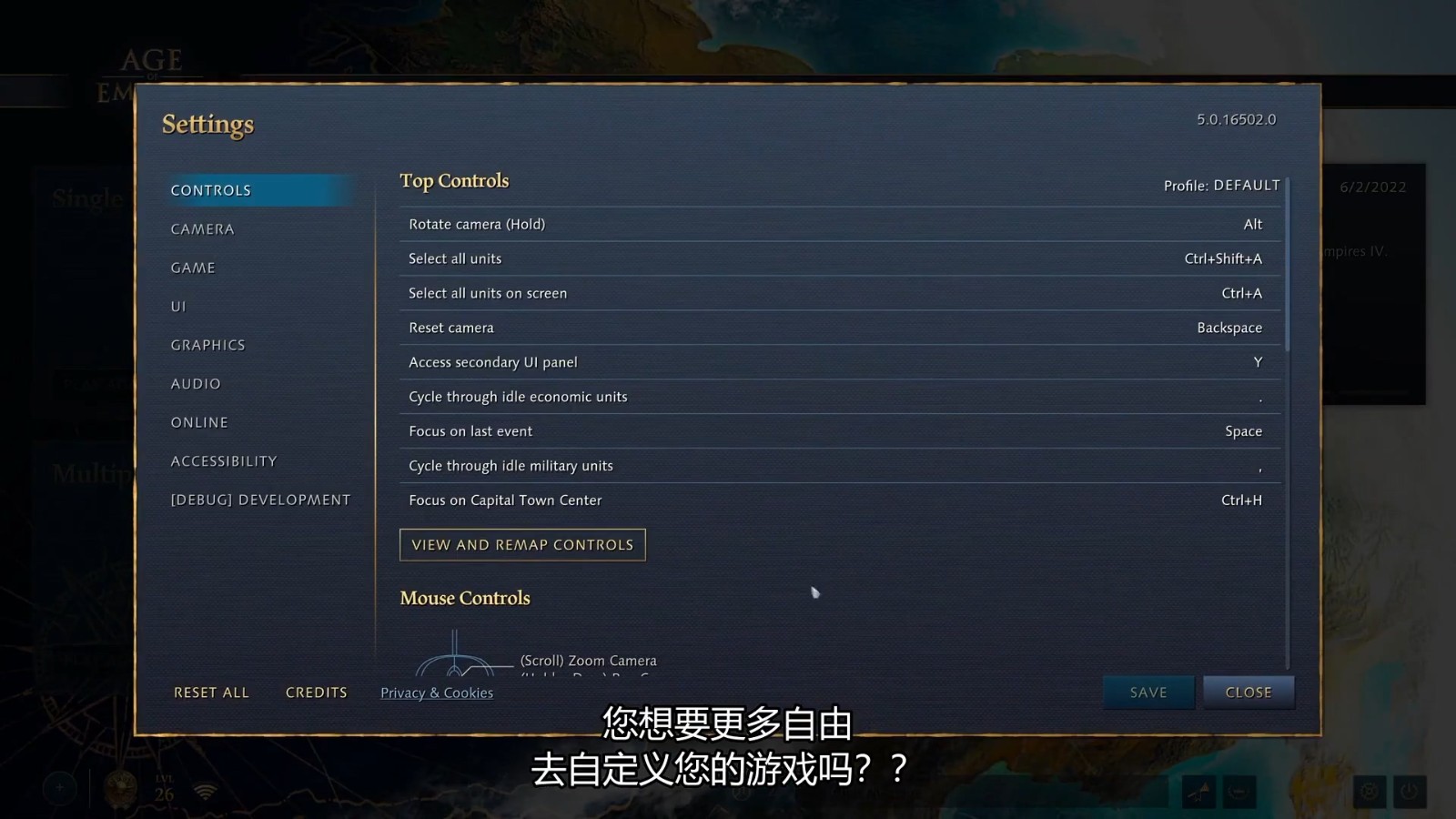 《帝国时代4》第二赛季中文预告公开 7月12日开启