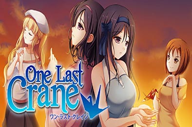 最后的千纸鹤 / One Last Crane v1.0.0