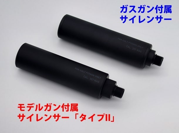 《城市猎人》男主模型左轮枪公开 超精仿模拟.357马格南