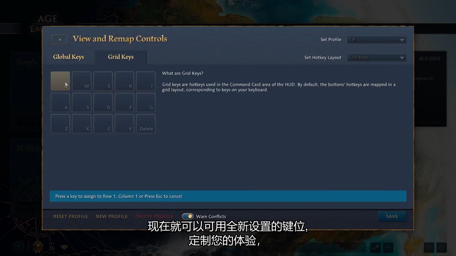 《帝国时代4》第二赛季中文预告公开 7月12日开启