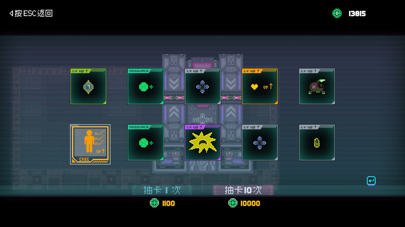 横版动作闯关<a href=