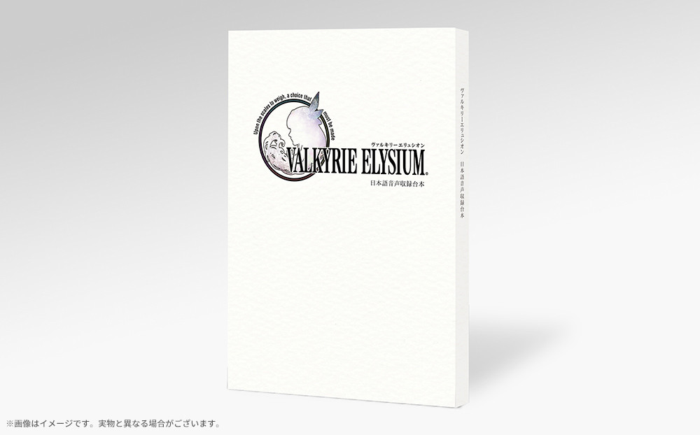 《北欧女神 极乐世界》实体限定版内容公布 9月29日发售