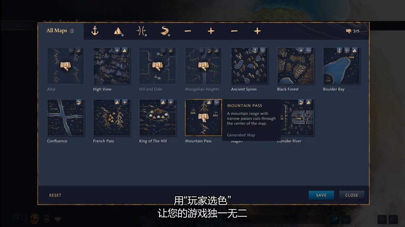 《帝国时代4》第二赛季中文预告公开 7月12日开启