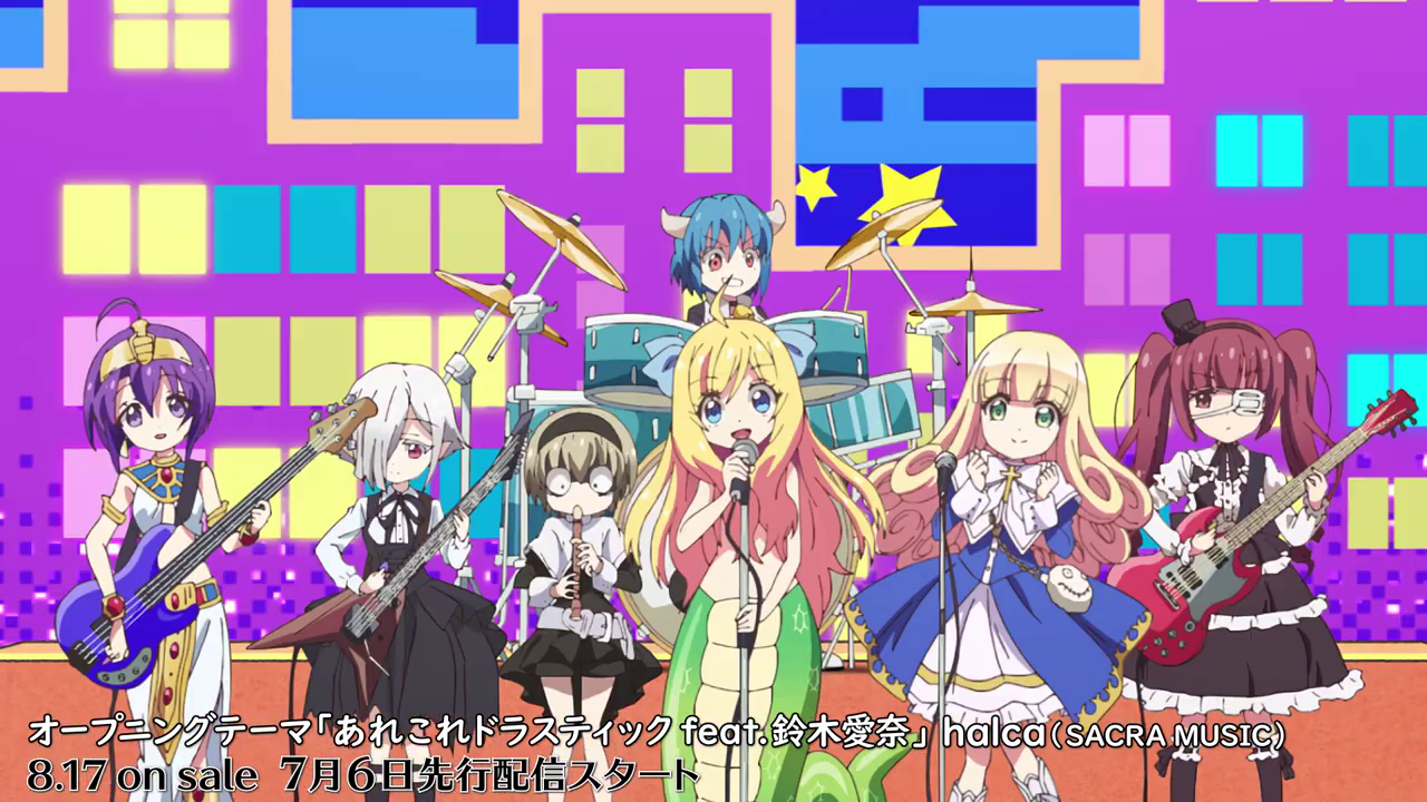 TV动画《邪神与厨二病少女X》公开主题曲视频  专辑8月发售