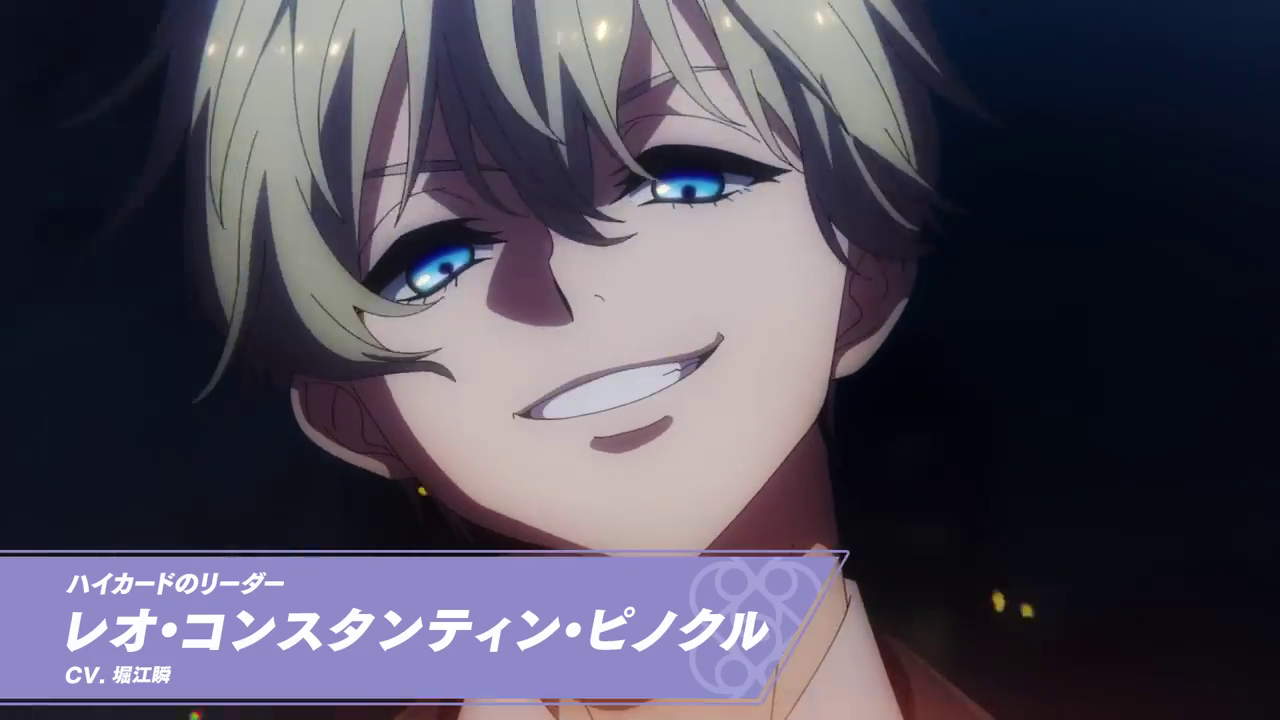 原创TV动画《High Card》发布第一弹预告