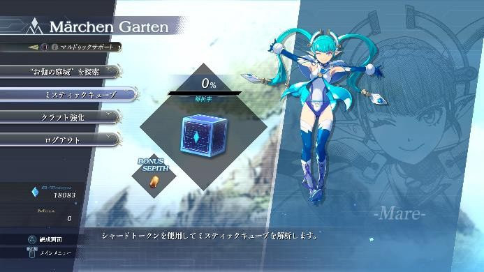 《英雄传说：黎之轨迹2》角色及新系统介绍 中文版年内发售