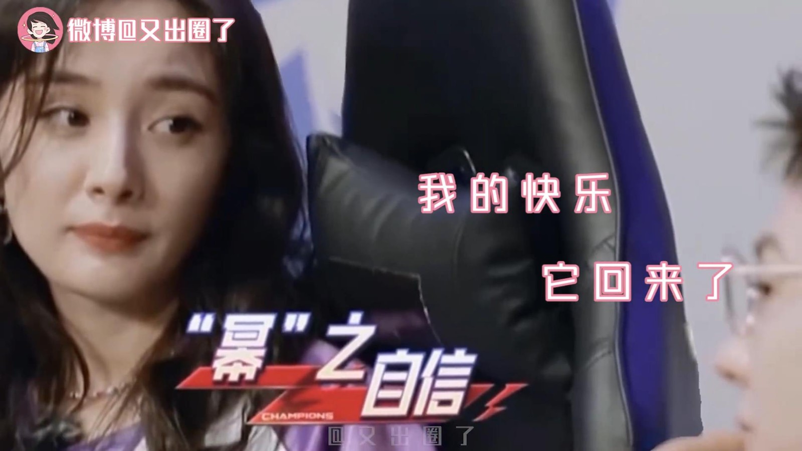 杨幂玩《王者》被队友菜到想发疯 像极打<a href=