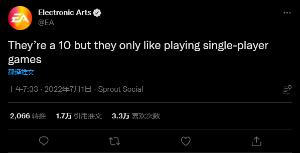 EA官员嘲讽单机游戏，引发众怒，部分员工强烈不满。