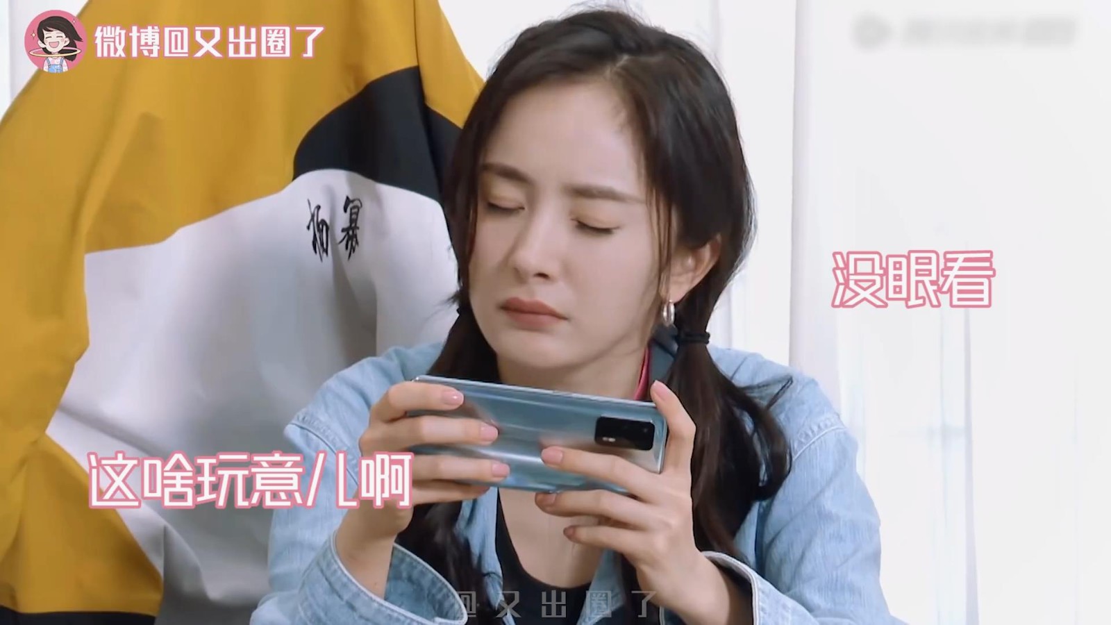 杨幂玩《王者》被队友菜到想发疯 像极打<a href=