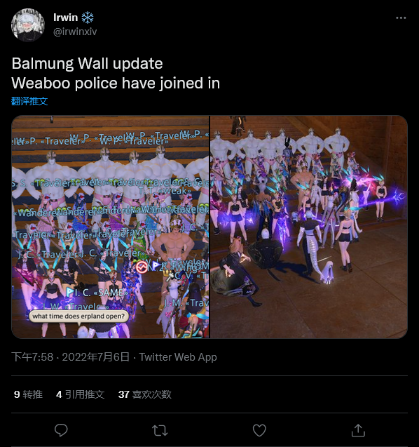 玩家组织猫娘铁壁 保护《最终幻想14》角色扮演服务器