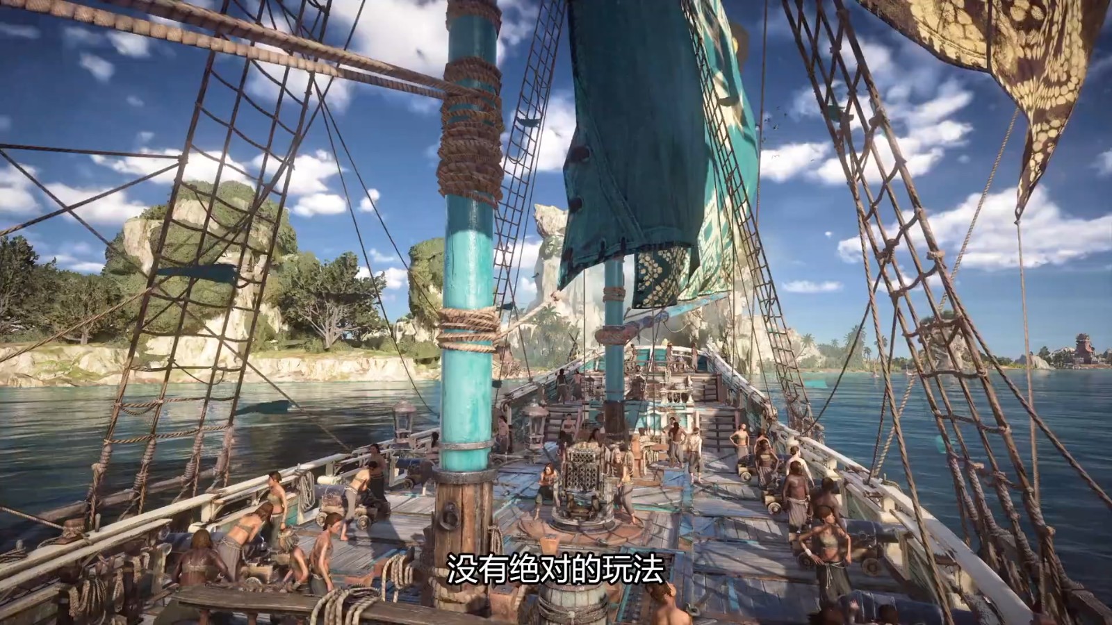 《碧海黑帆》11月8日发售 7分钟演示首曝