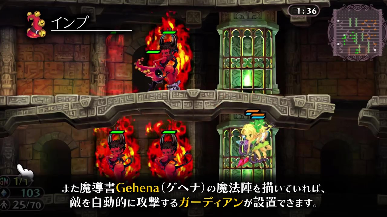 《格林魔书 OnceMore》“黑魔术篇”预告 7月28日正式发售