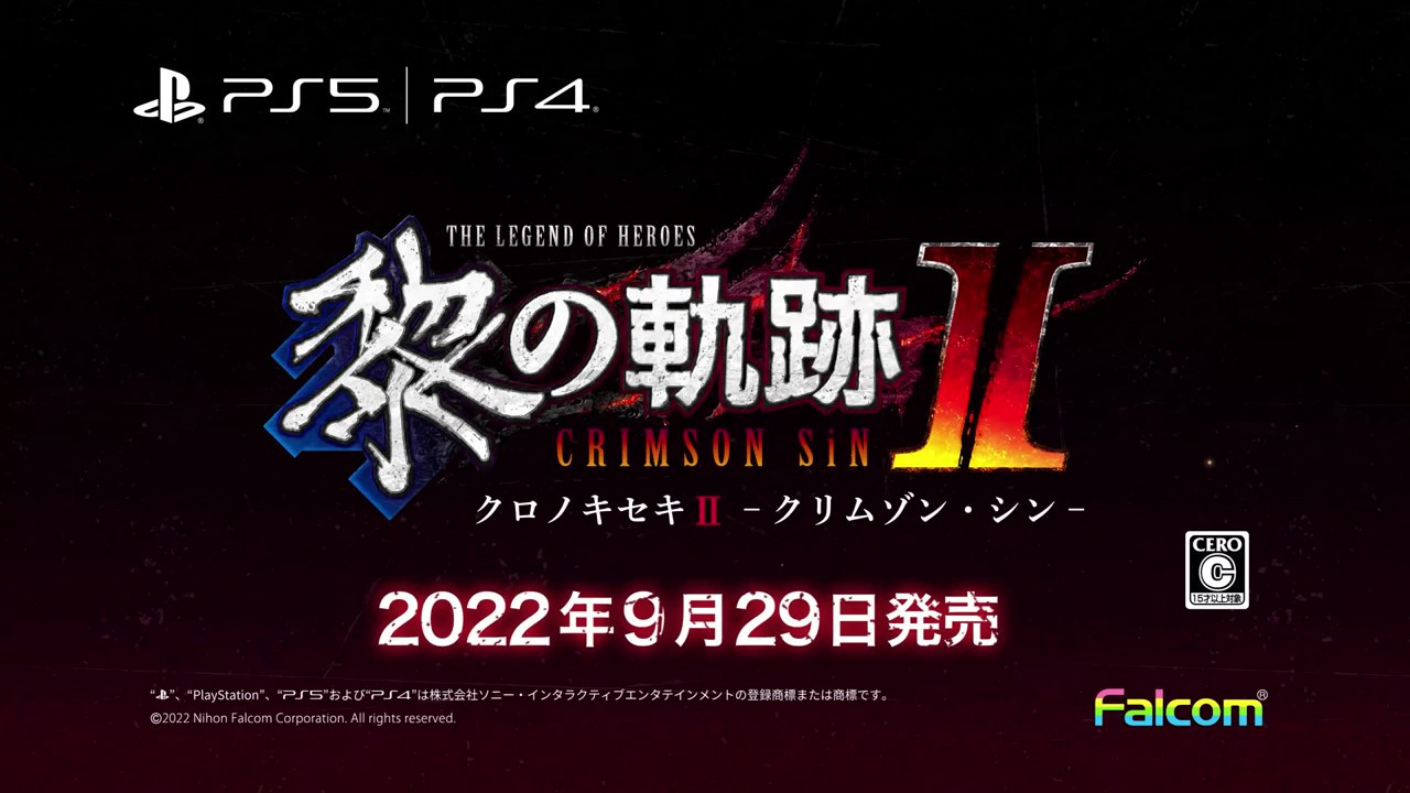 《英雄传说 黎之轨迹2》“D∴G教团”势力介绍 中文版年内发售