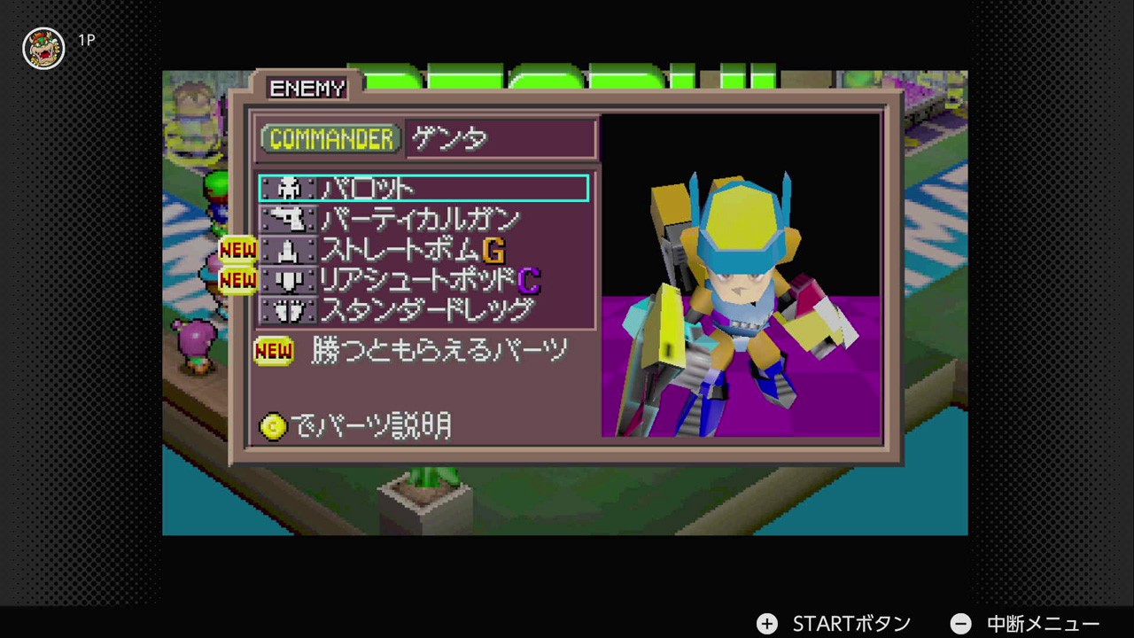 NSO高级会员 N64 <a href=