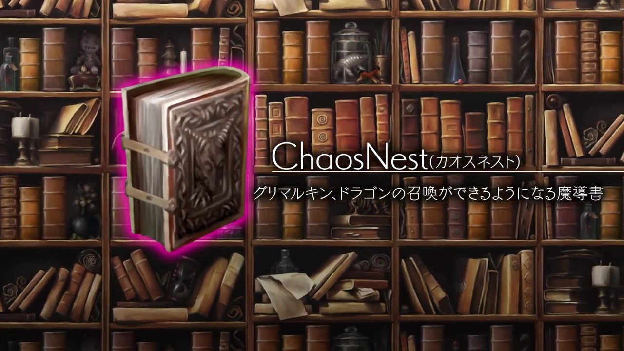 《格林魔书 OnceMore》“黑魔术篇”预告 7月28日正式发售