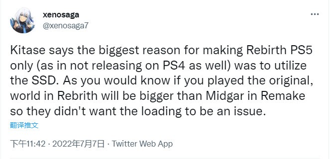 《最终幻想7：重制版》将是三部曲形式 不会删掉任何地点