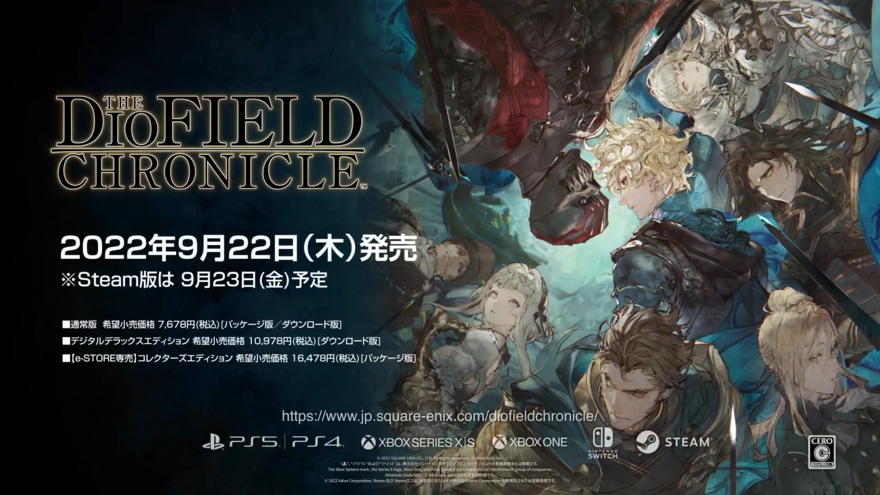 《神领编年史》发售日宣传片公开 <a href=