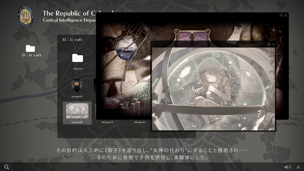 《英雄传说 黎之轨迹2》“D∴G教团”势力介绍 中文版年内发售