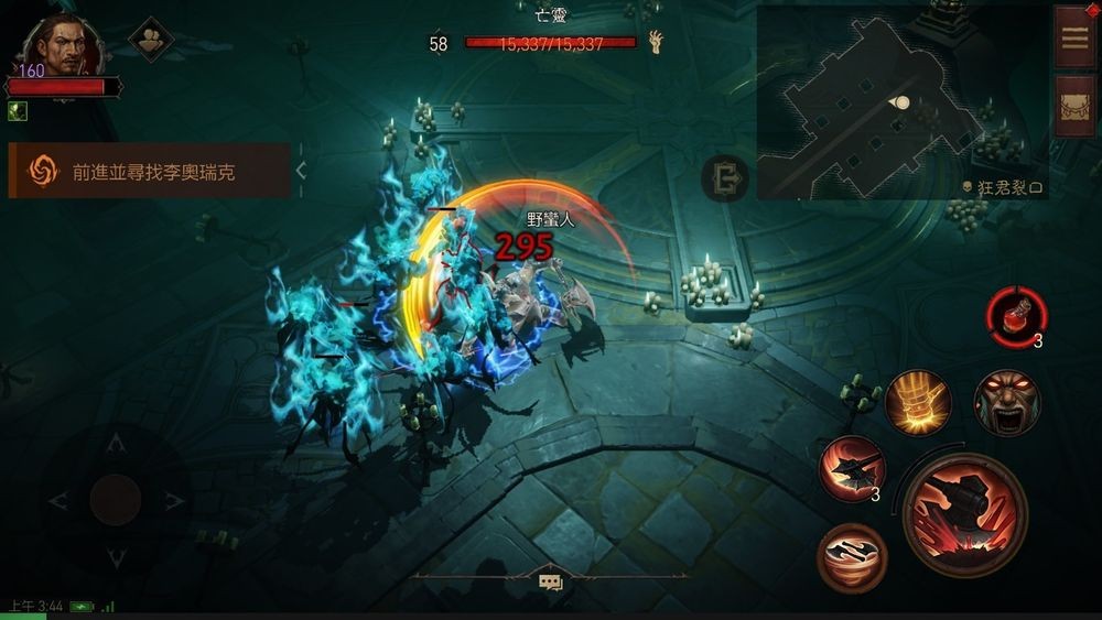 《暗黑破坏神：不朽》亚太地区全面上线 首个更新已放出