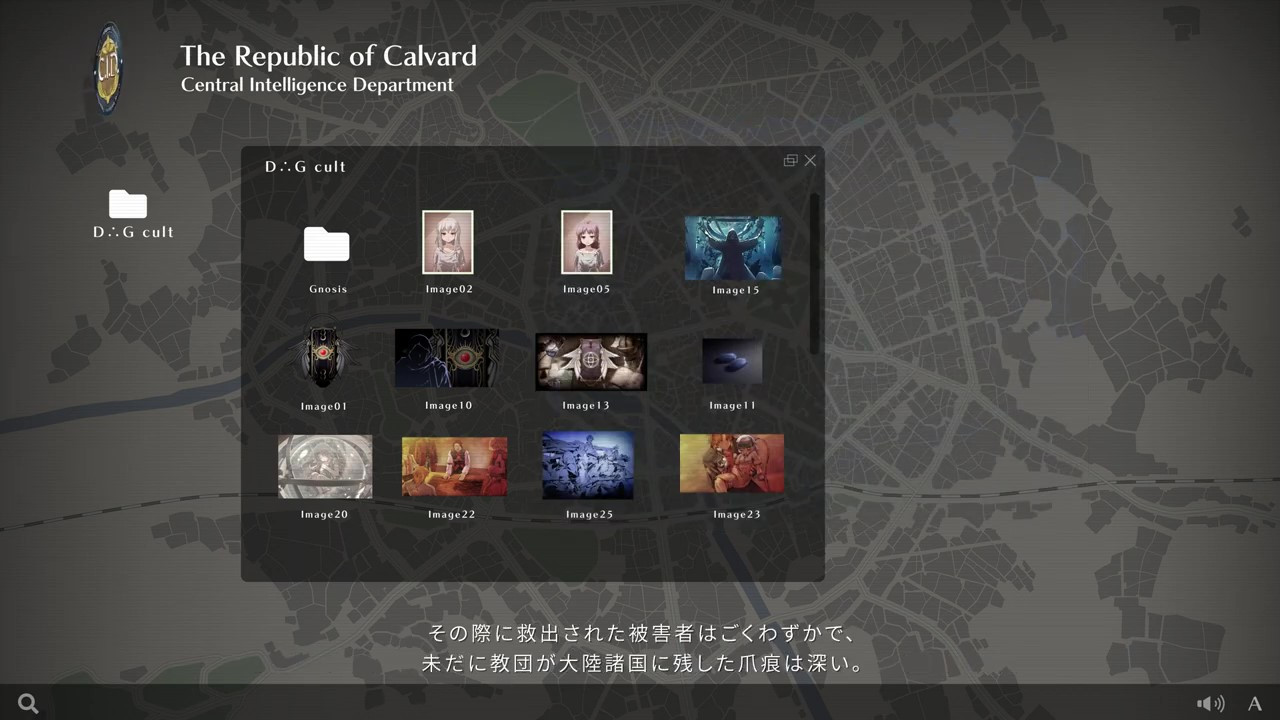 《英雄传说 黎之轨迹2》“D∴G教团”势力介绍 中文版年内发售
