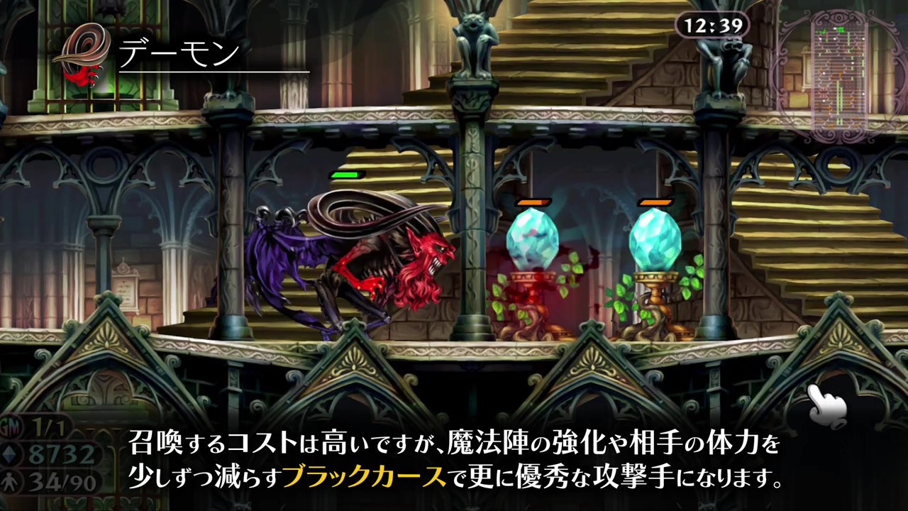 《格林魔书 OnceMore》“黑魔术篇”预告 7月28日正式发售