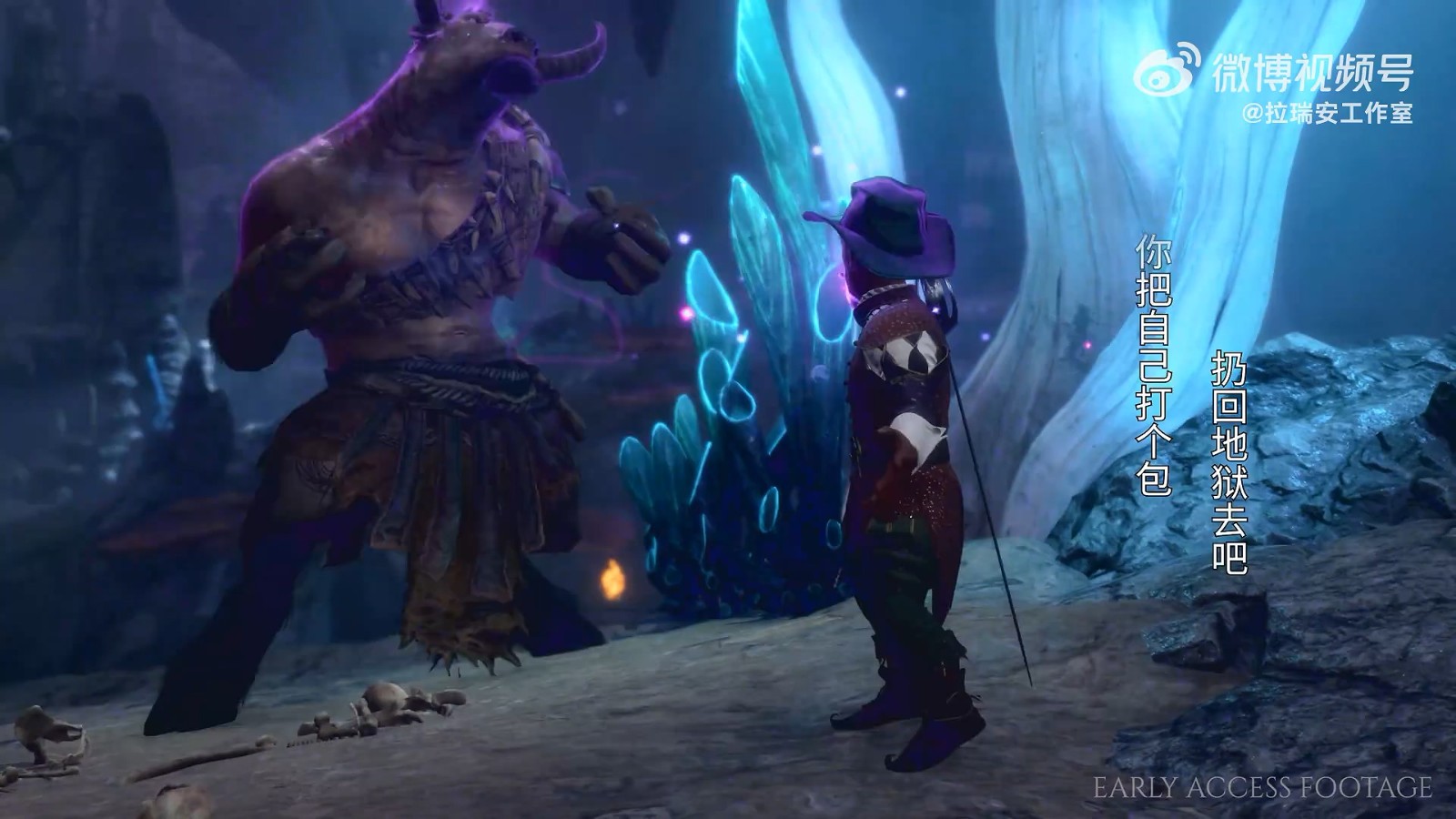 《博德之门3》吟游诗人预告 有独特的音频和视觉特效