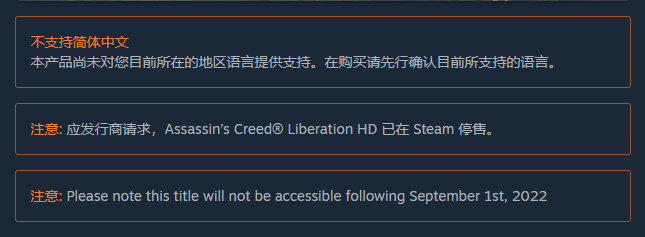 育碧《纪元 2070》等多款<a href=