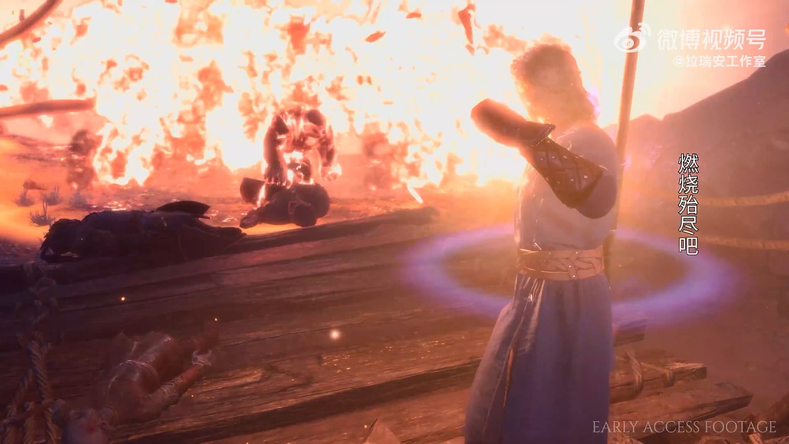 《博德之门3》吟游诗人预告 有独特的音频和视觉特效